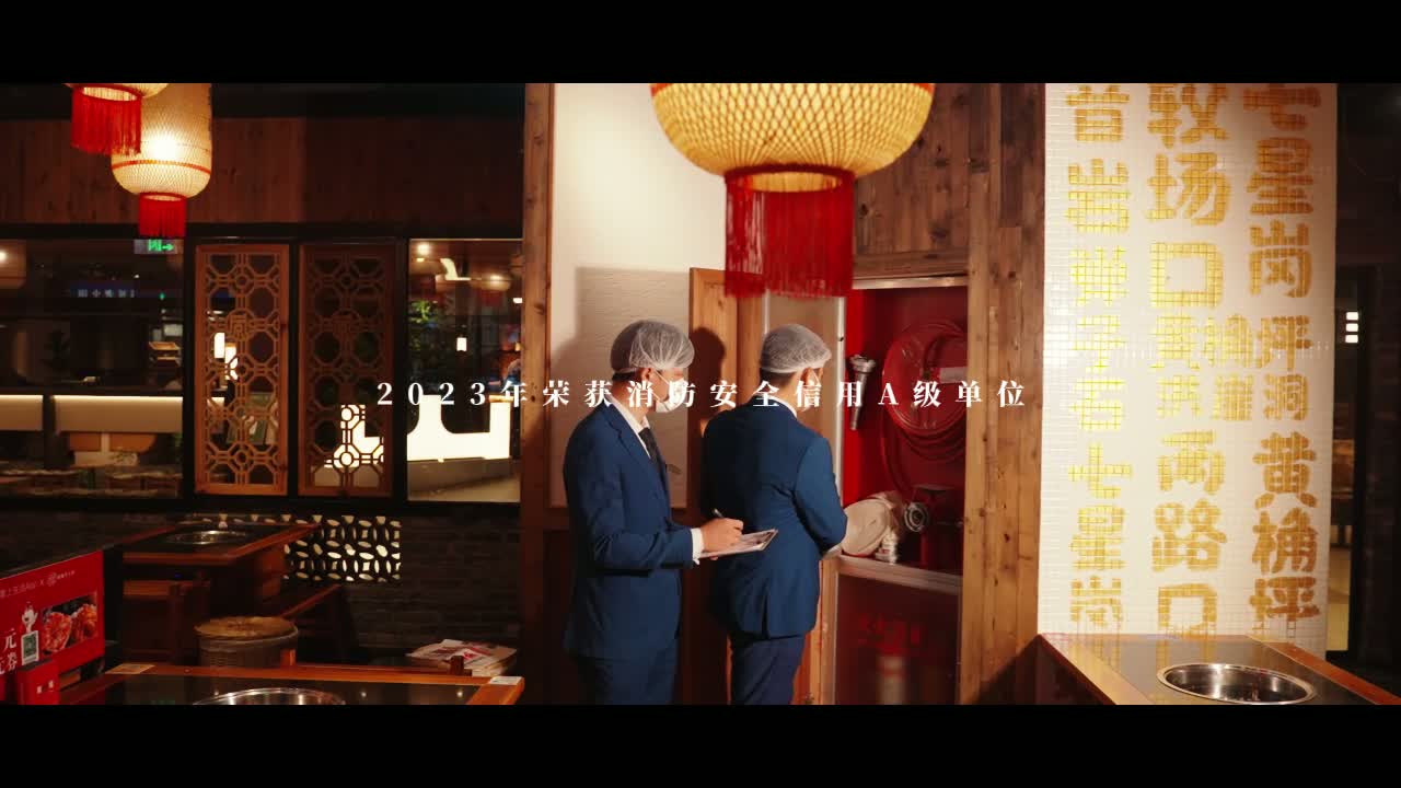 宁波阪急高端商场物业服务品牌宣传片